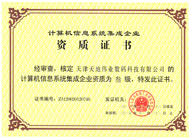 J9直营集团【中国区】官方网站