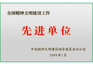 J9直营集团【中国区】官方网站