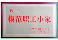 J9直营集团【中国区】官方网站
