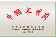 J9直营集团【中国区】官方网站