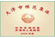 J9直营集团【中国区】官方网站
