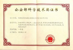 J9直营集团【中国区】官方网站
