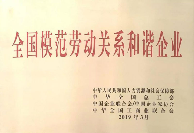 1-1ZQ3111153237 J9直营集团【中国区】官方网站