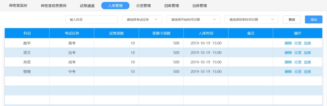3-200415160R0557 J9直营集团【中国区】官方网站