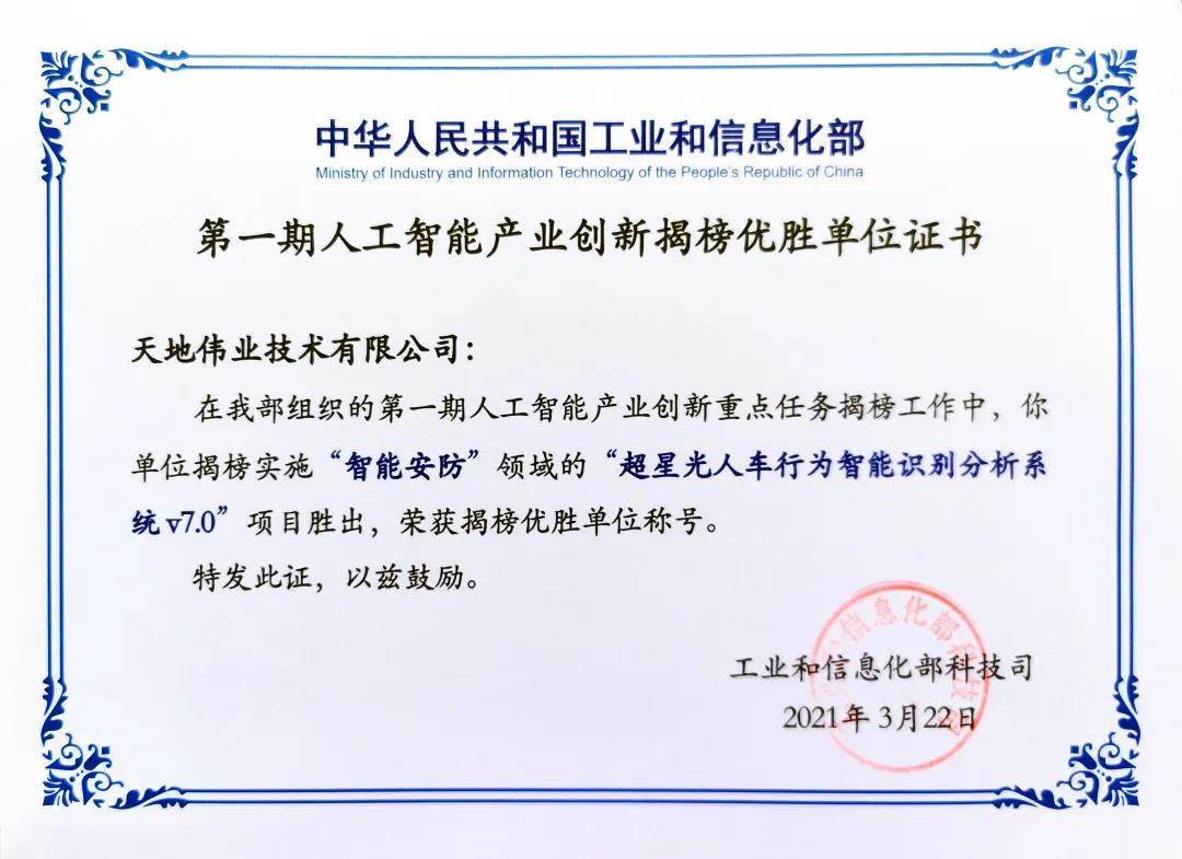 3-210521111052N7 J9直营集团【中国区】官方网站