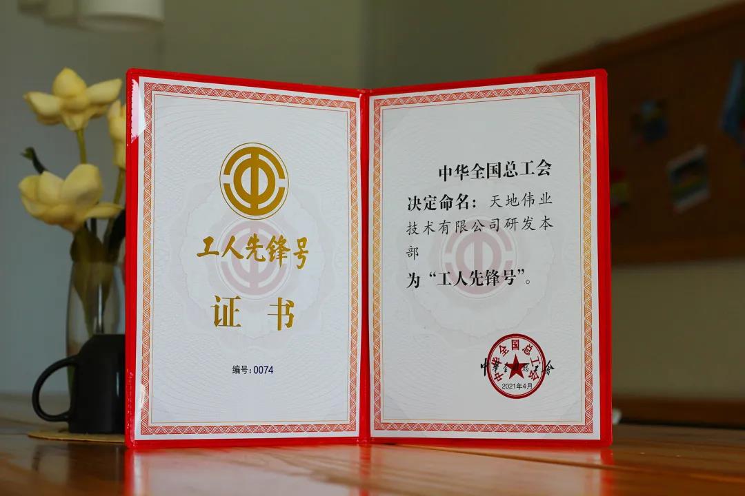 3-21052113105JD J9直营集团【中国区】官方网站