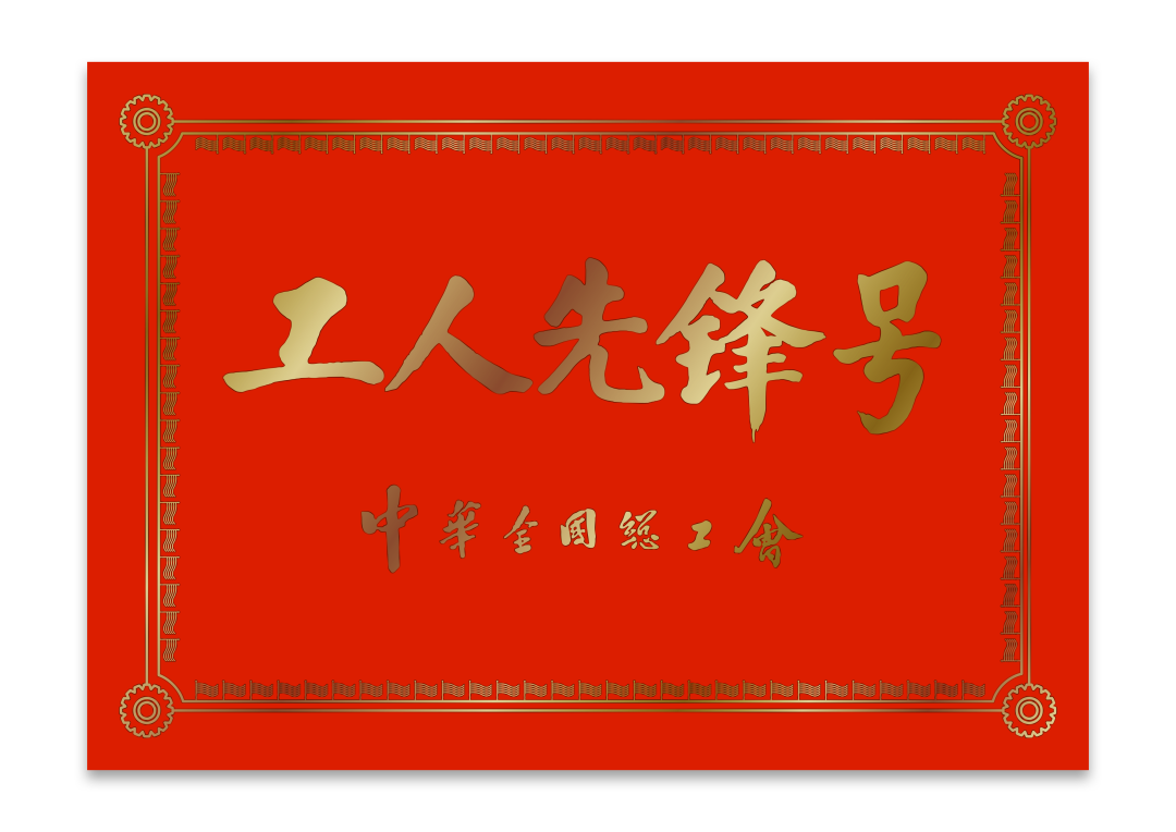 3-21052113110S48 J9直营集团【中国区】官方网站