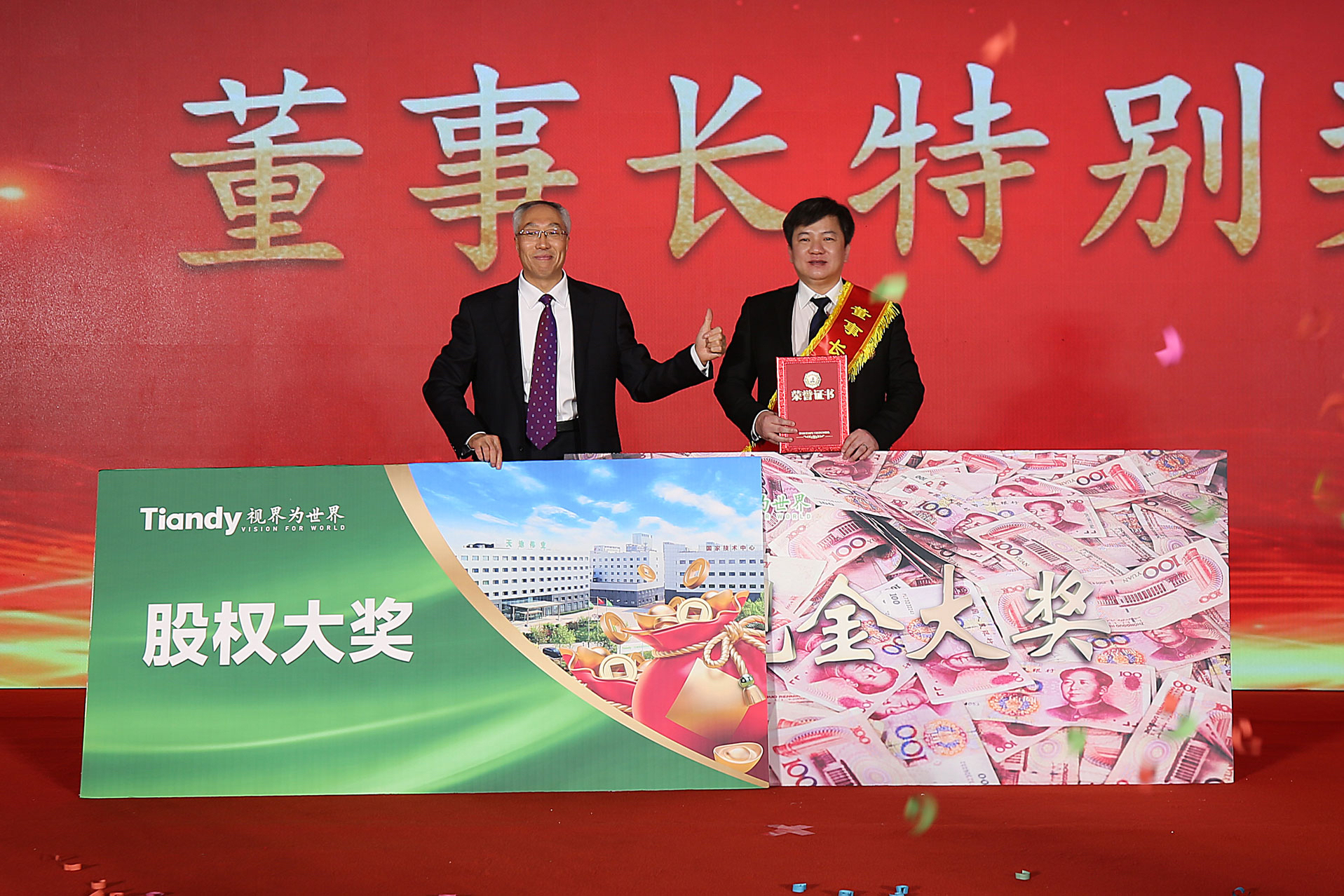 J9直营集团【中国区】官方网站