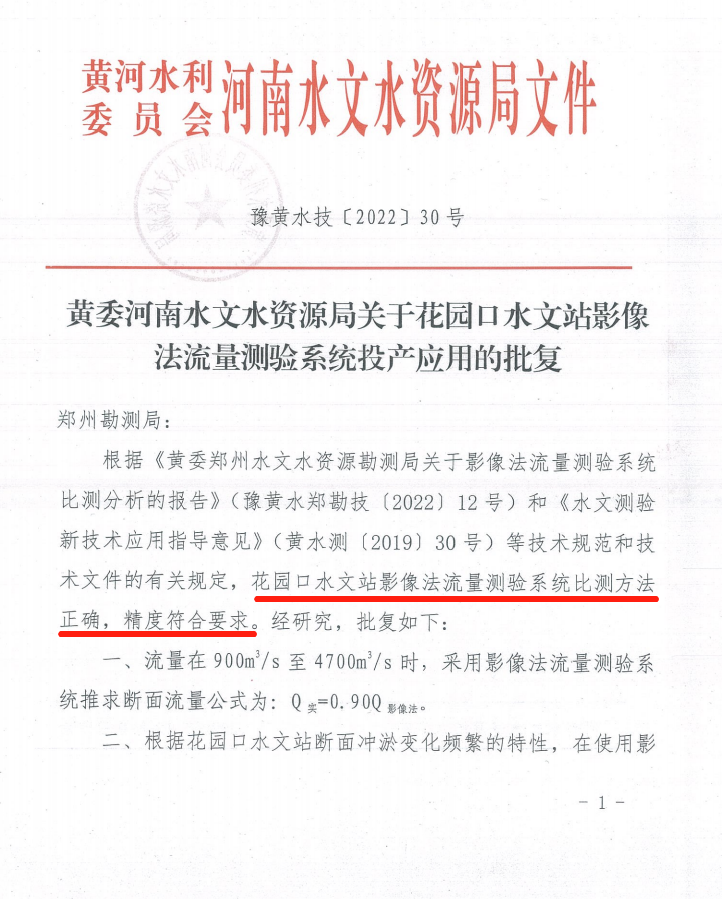 3-23011GPA2J0 J9直营集团【中国区】官方网站