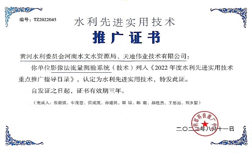 3-23011GPI31H J9直营集团【中国区】官方网站