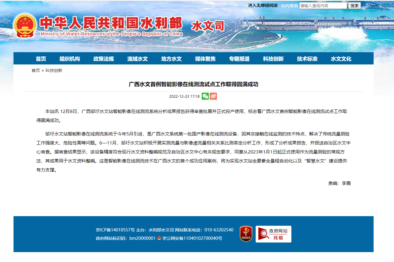 3-23011GPQ64F J9直营集团【中国区】官方网站