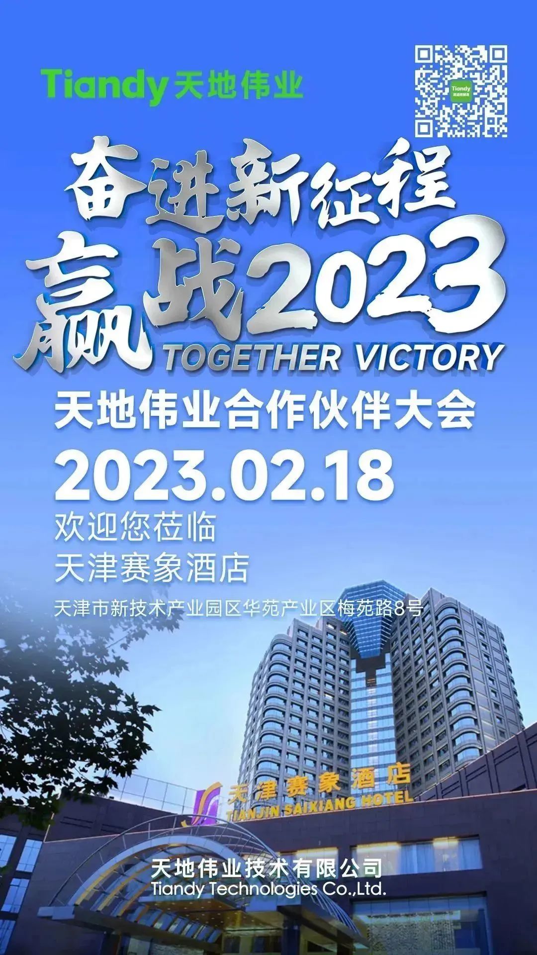 3-230215093919494 J9直营集团【中国区】官方网站