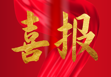 J9直营集团【中国区】官方网站