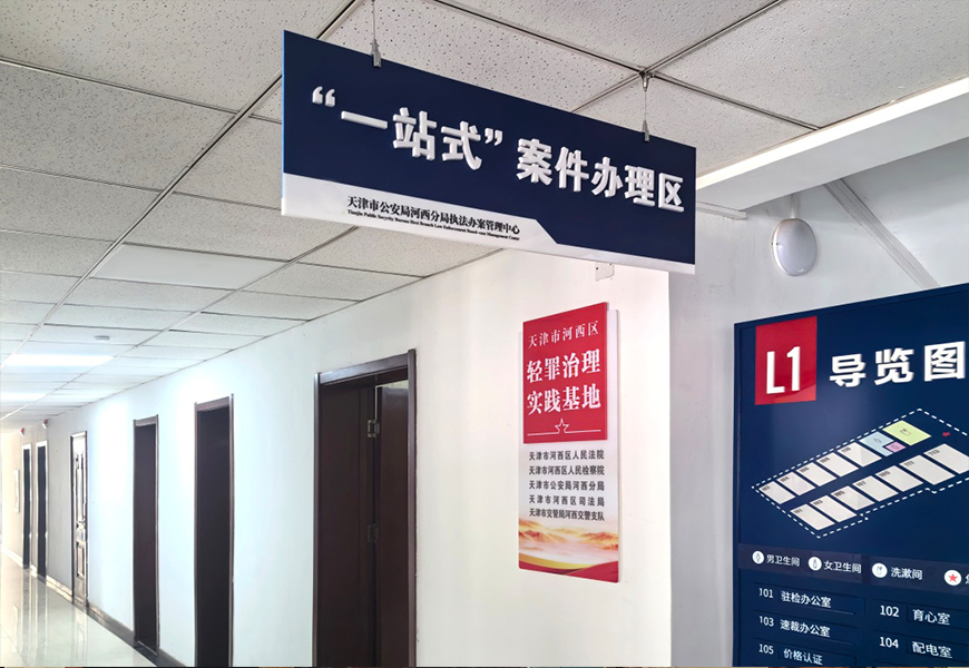 J9直营集团【中国区】官方网站