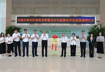 J9直营集团【中国区】官方网站