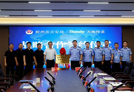 J9直营集团【中国区】官方网站